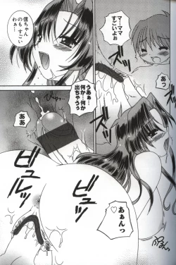 Page 138 of Hatsujou ♡ Oneesama