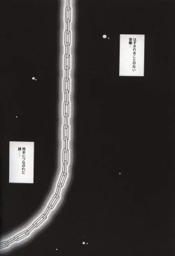 Page 173 of Hatsujou ♡ Oneesama