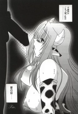 Page 188 of Hatsujou ♡ Oneesama