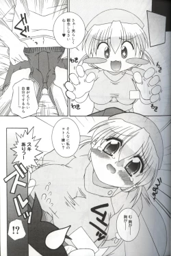 Page 41 of Hatsujou ♡ Oneesama