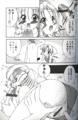 Page 61 of Hatsujou ♡ Oneesama