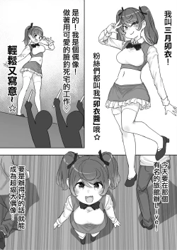 Page 2 of Lemon Season 3