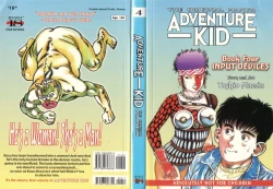 Page 1 of Adventure Kid Vol.4