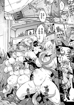 Page 132 of Sennen Reijou