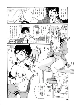 Page 19 of Maid in Heaven