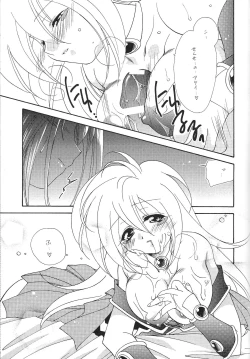 Page 40 of Dopperu genkan