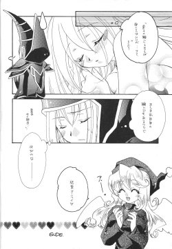 Page 47 of Dopperu genkan