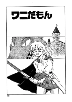 Page 103 of Yosenabe Gutsu Gutsu