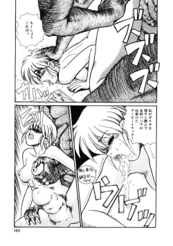 Page 163 of Yosenabe Gutsu Gutsu