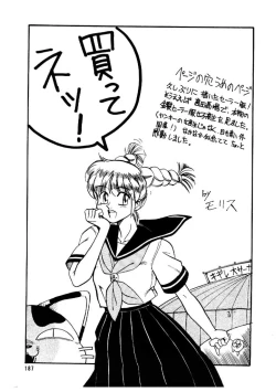 Page 187 of Yosenabe Gutsu Gutsu