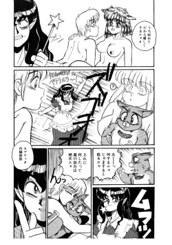 Page 36 of Yosenabe Gutsu Gutsu
