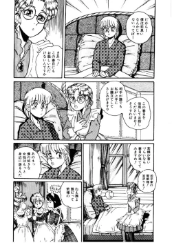 Page 9 of Yosenabe Gutsu Gutsu