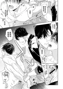 Page 35 of Tachi to Neko Docchi ga Ii no? | 你选上面还是下面? 01-02