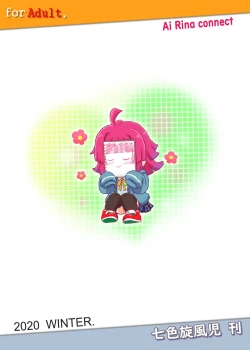 Page 3 of Ai Rina connect