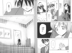 Page 36 of School DaysAnthology Comic EX