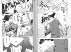 Page 37 of School DaysAnthology Comic EX