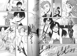 Page 60 of School DaysAnthology Comic EX