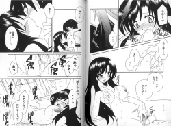 Page 67 of School DaysAnthology Comic EX