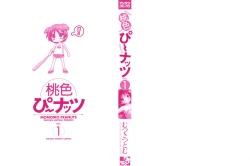 Page 4 of Momoiro Peanuts Vol. 1