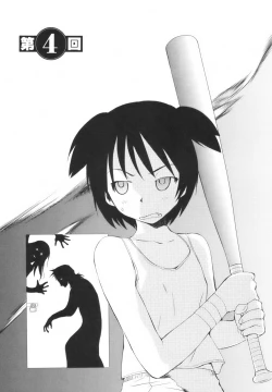 Page 74 of Momoiro Peanuts Vol. 1