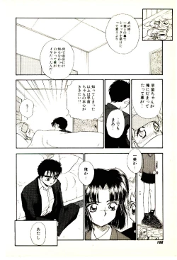 Page 109 of O-Tomodachi de Ite ne ♥