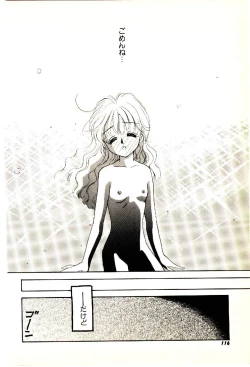 Page 117 of O-Tomodachi de Ite ne ♥