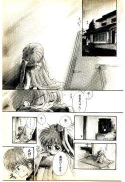Page 154 of O-Tomodachi de Ite ne ♥
