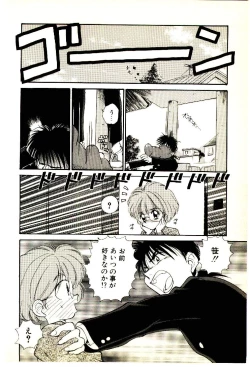 Page 161 of O-Tomodachi de Ite ne ♥