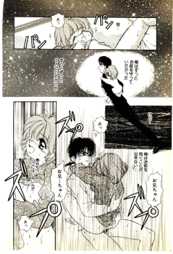 Page 171 of O-Tomodachi de Ite ne ♥