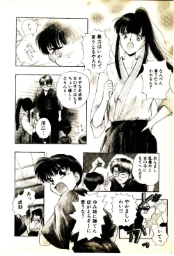 Page 179 of O-Tomodachi de Ite ne ♥