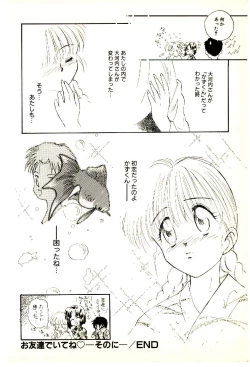 Page 47 of O-Tomodachi de Ite ne ♥