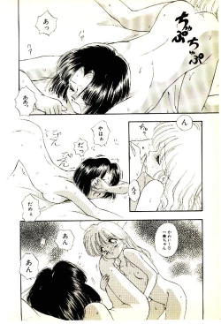 Page 61 of O-Tomodachi de Ite ne ♥