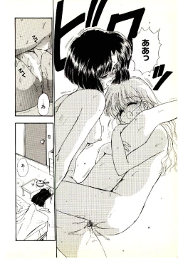 Page 63 of O-Tomodachi de Ite ne ♥