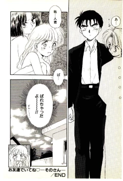 Page 65 of O-Tomodachi de Ite ne ♥