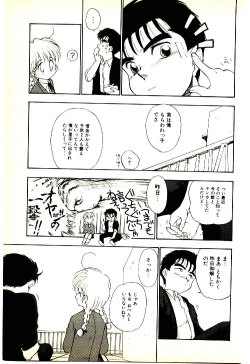 Page 72 of O-Tomodachi de Ite ne ♥