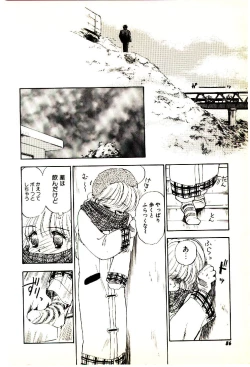 Page 87 of O-Tomodachi de Ite ne ♥