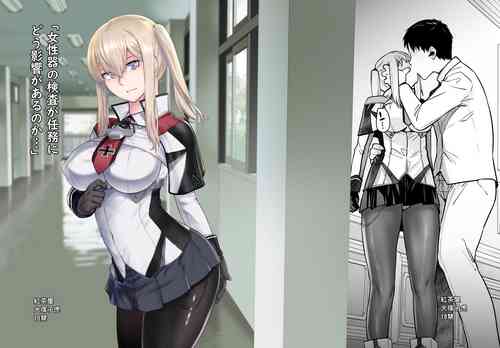 Download "Joseiki no Kensa ga Ninmu ni Dou Eikyou ga Aru no ka..."