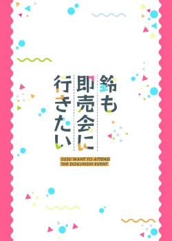 Page 50 of Suzu mo Sokubaikai ni Ikitai