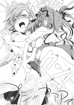 Page 18 of Choudendou Onee-sama | 超电导姐姐大人