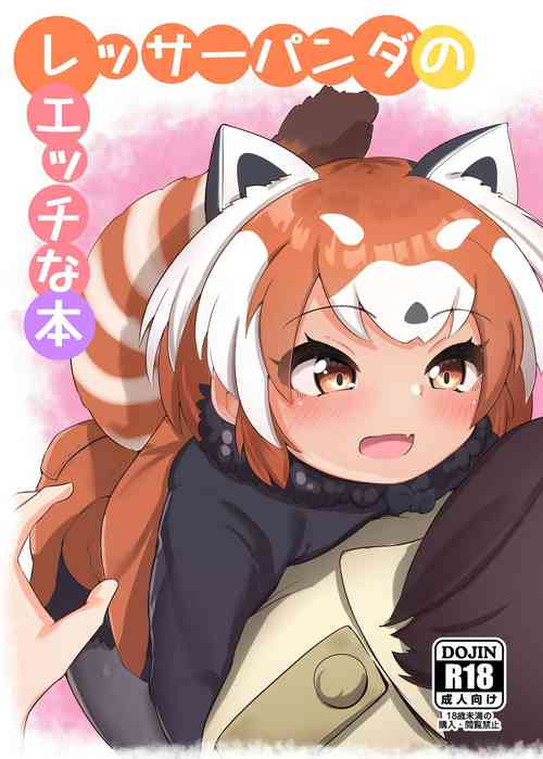 Download Lesser Panda no Ecchi na Hon