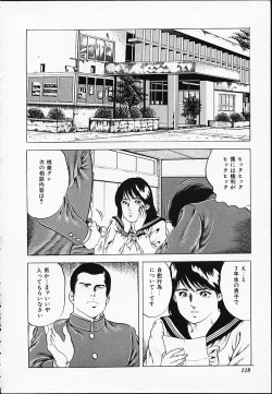 Page 118 of Gokukara Hong Kong Onee