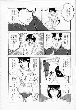 Page 134 of Gokukara Hong Kong Onee