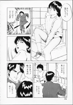 Page 136 of Gokukara Hong Kong Onee