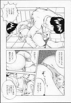 Page 139 of Gokukara Hong Kong Onee