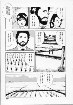 Page 147 of Gokukara Hong Kong Onee