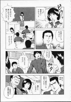 Page 149 of Gokukara Hong Kong Onee