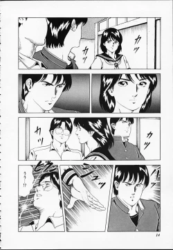 Page 14 of Gokukara Hong Kong Onee