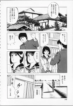 Page 152 of Gokukara Hong Kong Onee