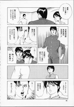 Page 46 of Gokukara Hong Kong Onee