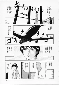 Page 57 of Gokukara Hong Kong Onee